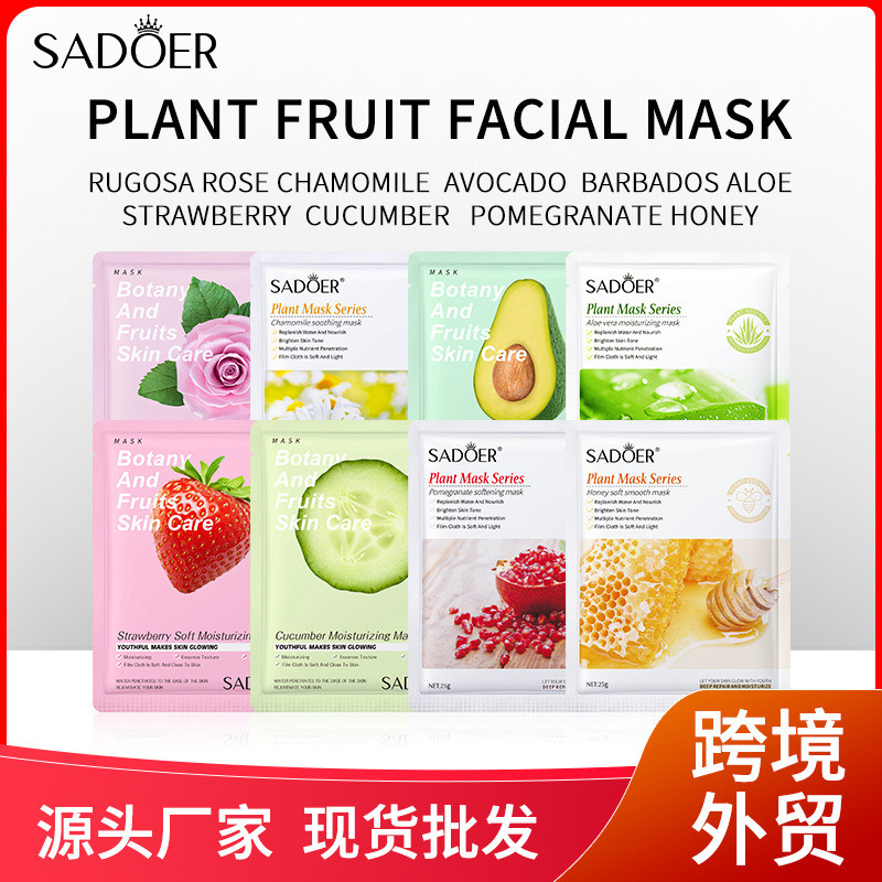 SADOER FRUIT FACIAL SHEET MASK