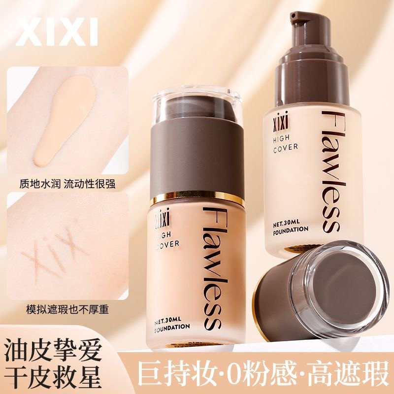 XIXI High-Efficiency Long-Lasting Liquid Foundation 30ml