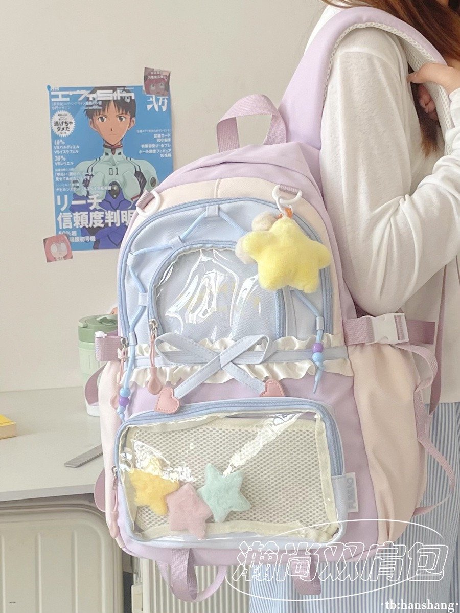 Cute Kawaii Large Capacity Star Charm Backpack