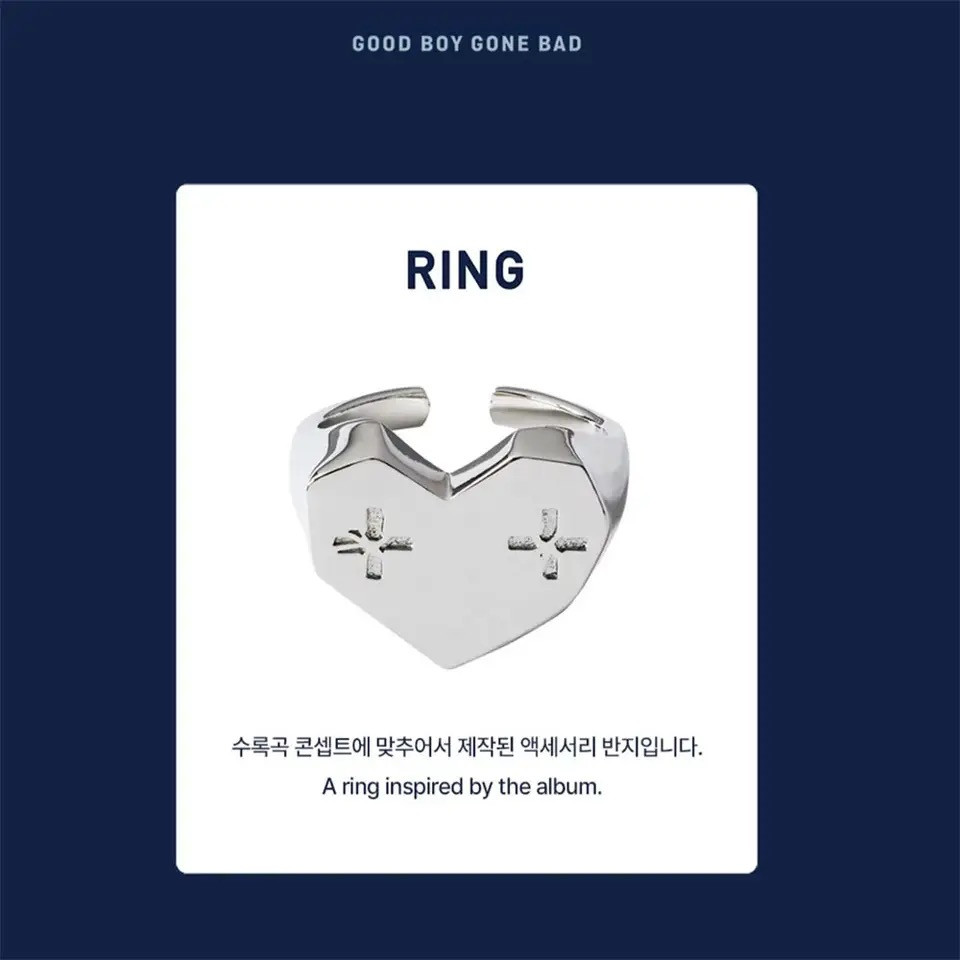TXT GOOD BOY GONE BAD Adjustable Finger Ring
