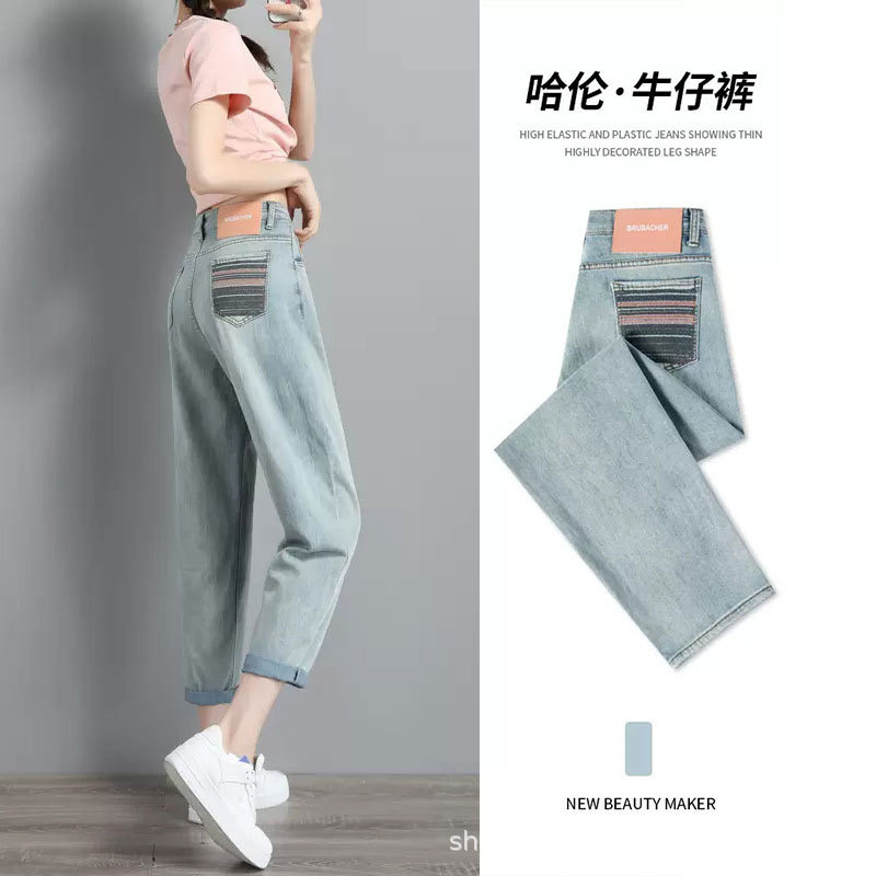 Korean Vintage Harajuku Casual Jeans