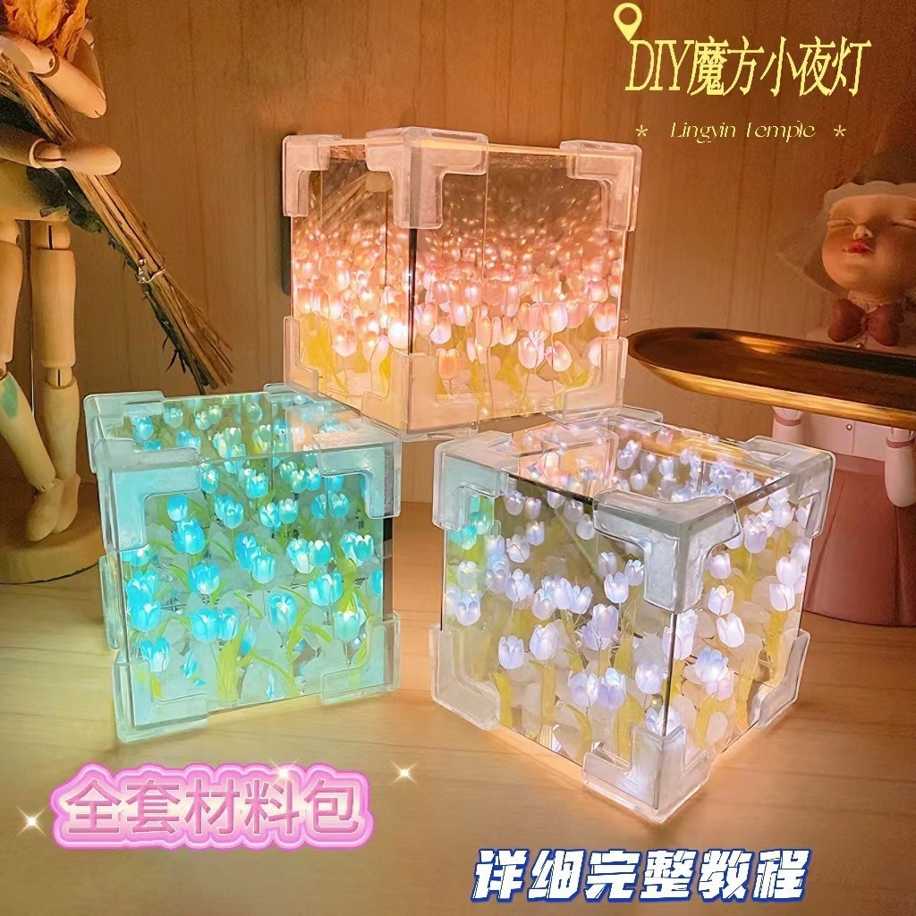 3D Cloud Tulip Flower LED Mirror Table Lamps [Random]