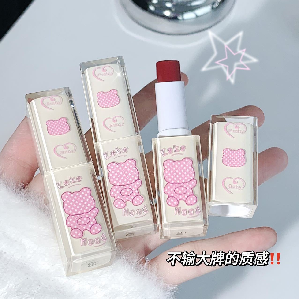 KekeMood Bear Lipstick