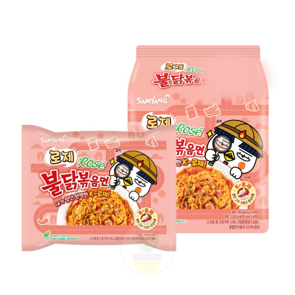 Samyang Hot Chicken Ramen (Rose Flavour)