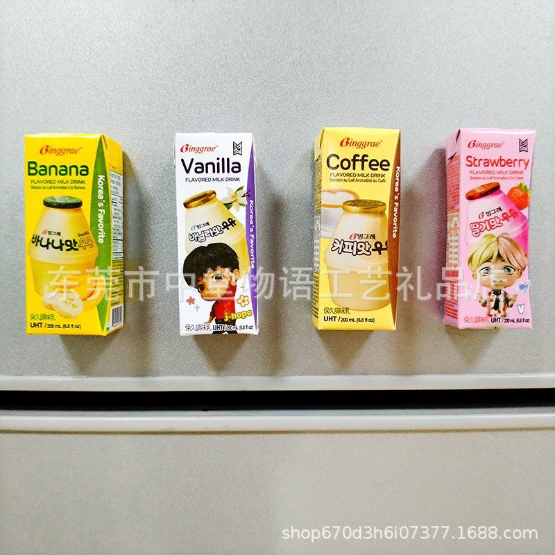 Korean Milk Refrigerator Magnet