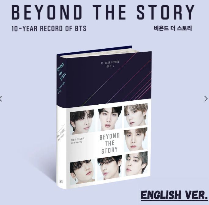 BTS - BEYOND THE STORY 10 YEAR RECORD OF BTS (English Version)