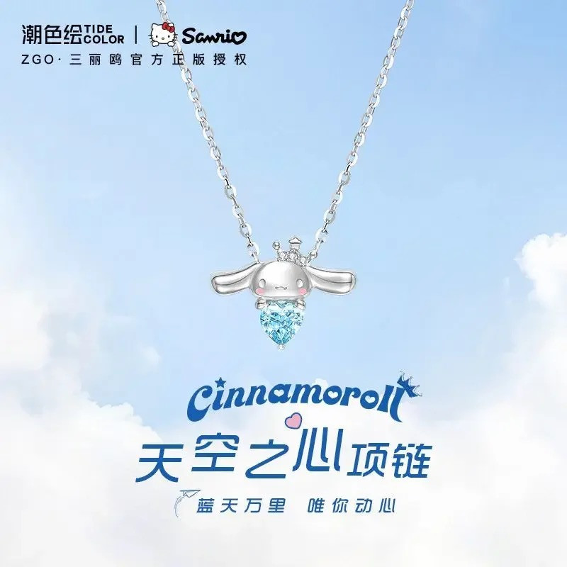 Sanrio Baby Cinnamoroll Kawaii Chain Pendant