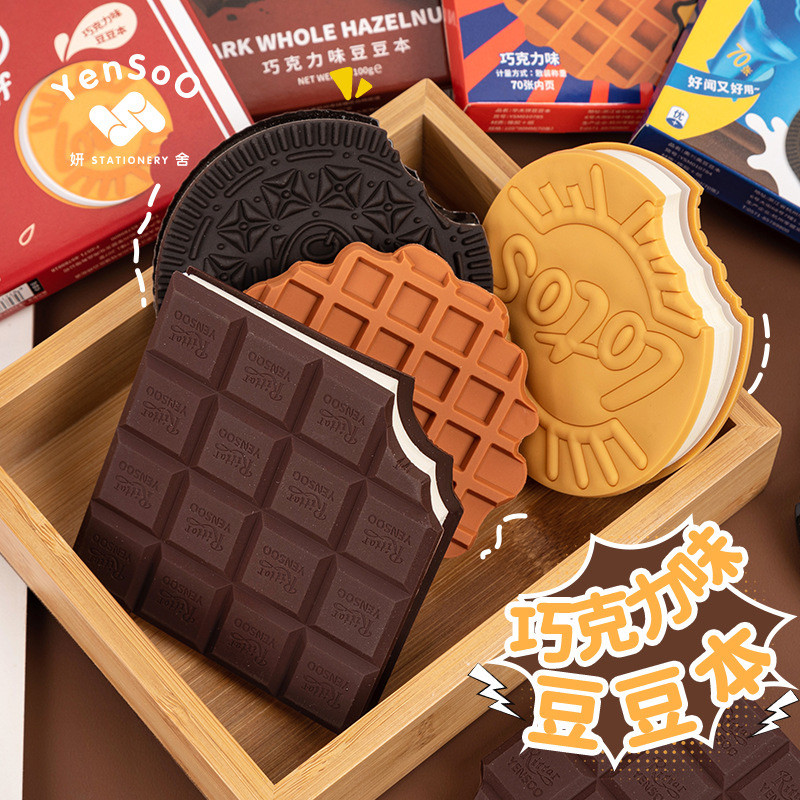 Chocolate Flavored Mini Notebook 140 Pages