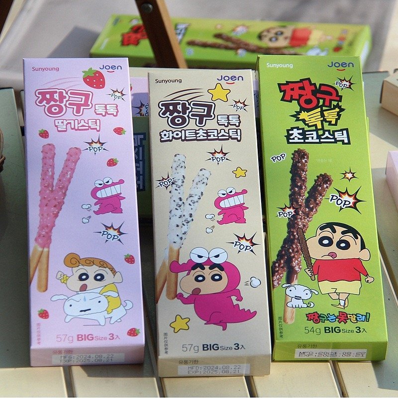 Crayon Shin-Chan Pop Candy Chocolate Biscuit 57g