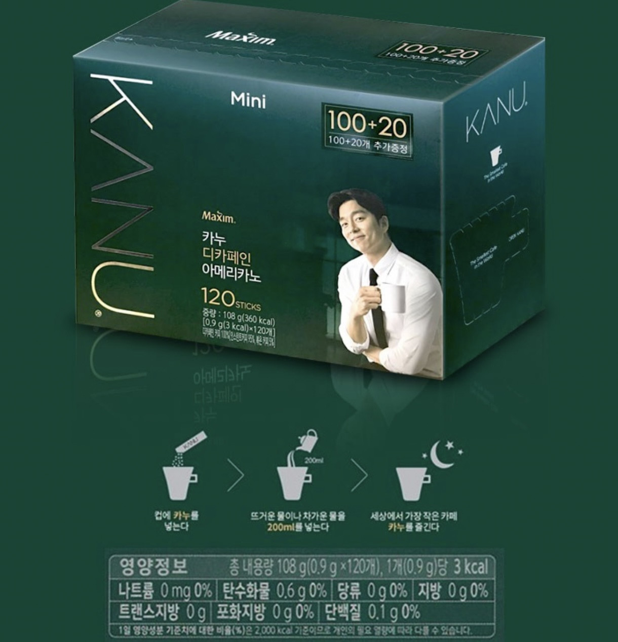 KANU Mini Decaffeinated Americano Coffee 0.9g (Single Stick)