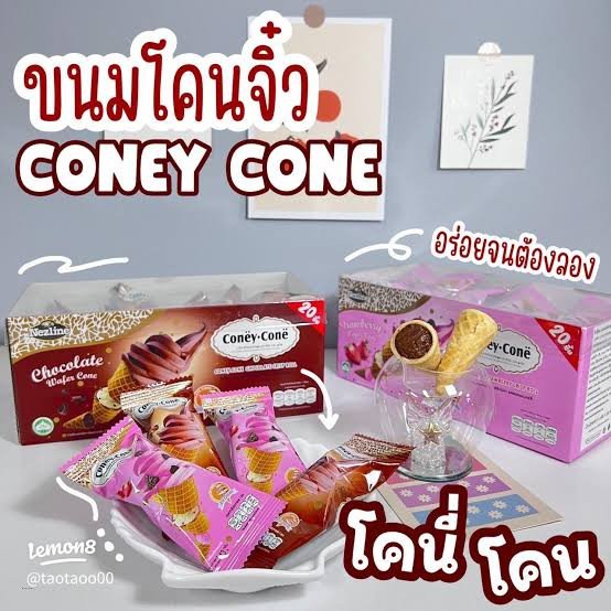 Cony Cone Thai Candy