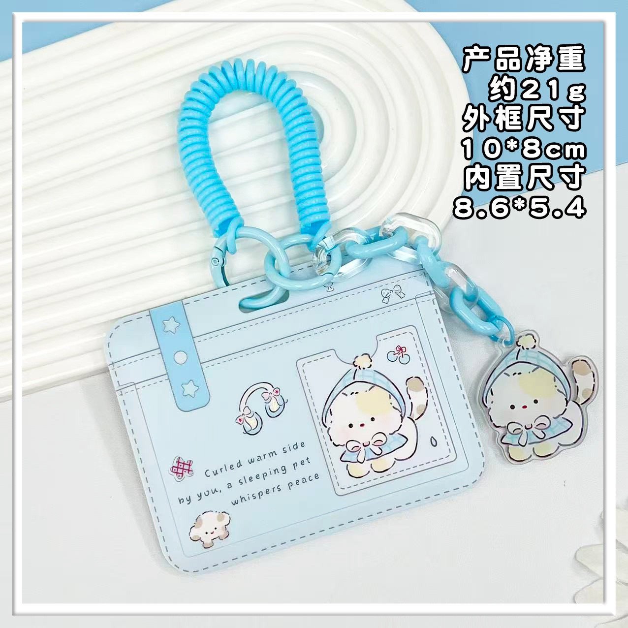 Kawaii Cartoons Horizontal Protective ID Card Holder