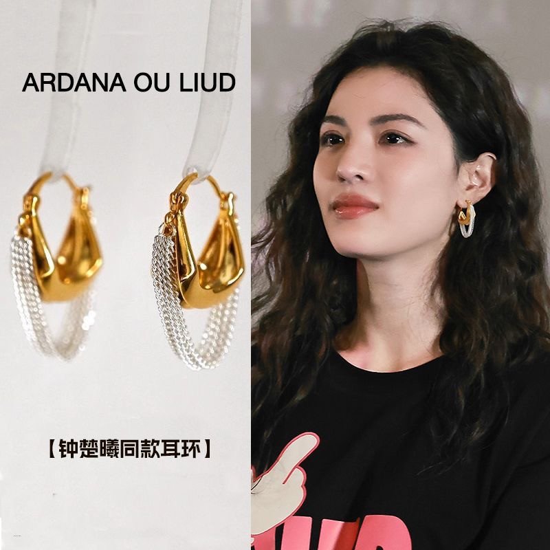 Gold and Silver Contrast Fashion Chain Tassel Earrings