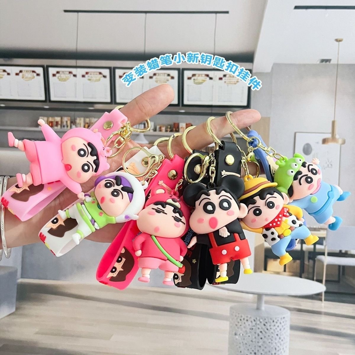 Crayon Shin-Chan Rubber Keychain