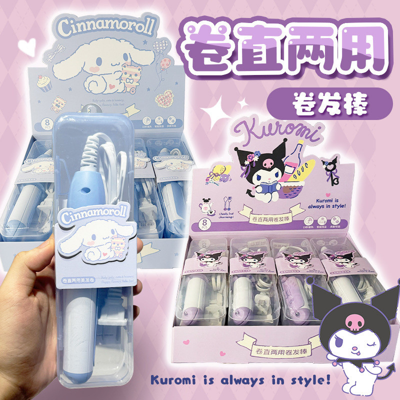 Sanrio Electrc Hair Straitner