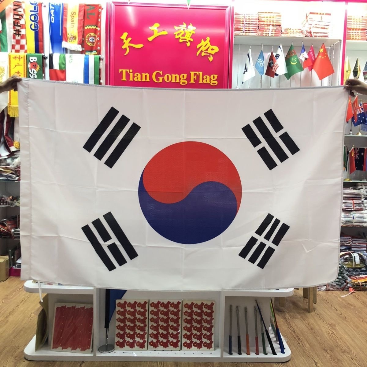 South Korea Country Flag - 150cm