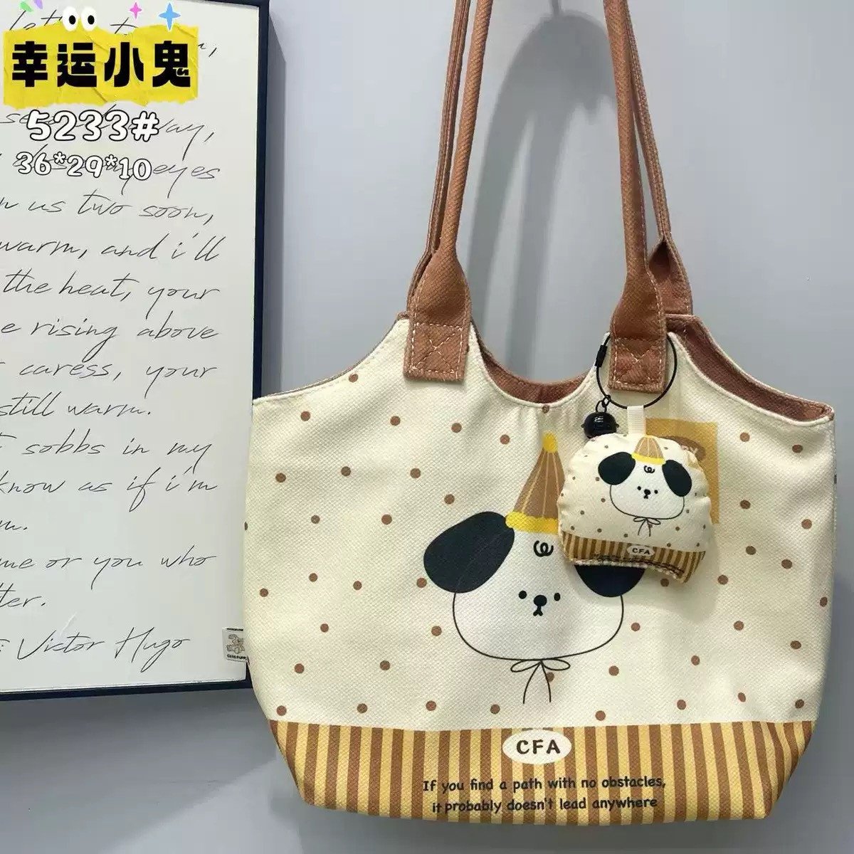 Cute Kawaii Cartoon Canvas Shoulder Bag
