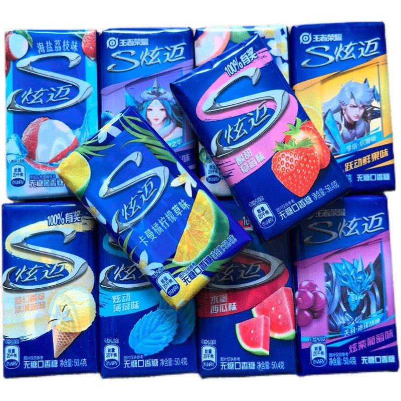 Stride Chewing Gum 50g