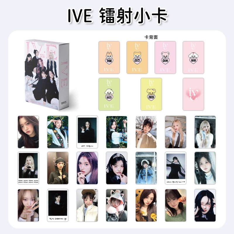 55pcs/Box IVE Lomocard/Photocard