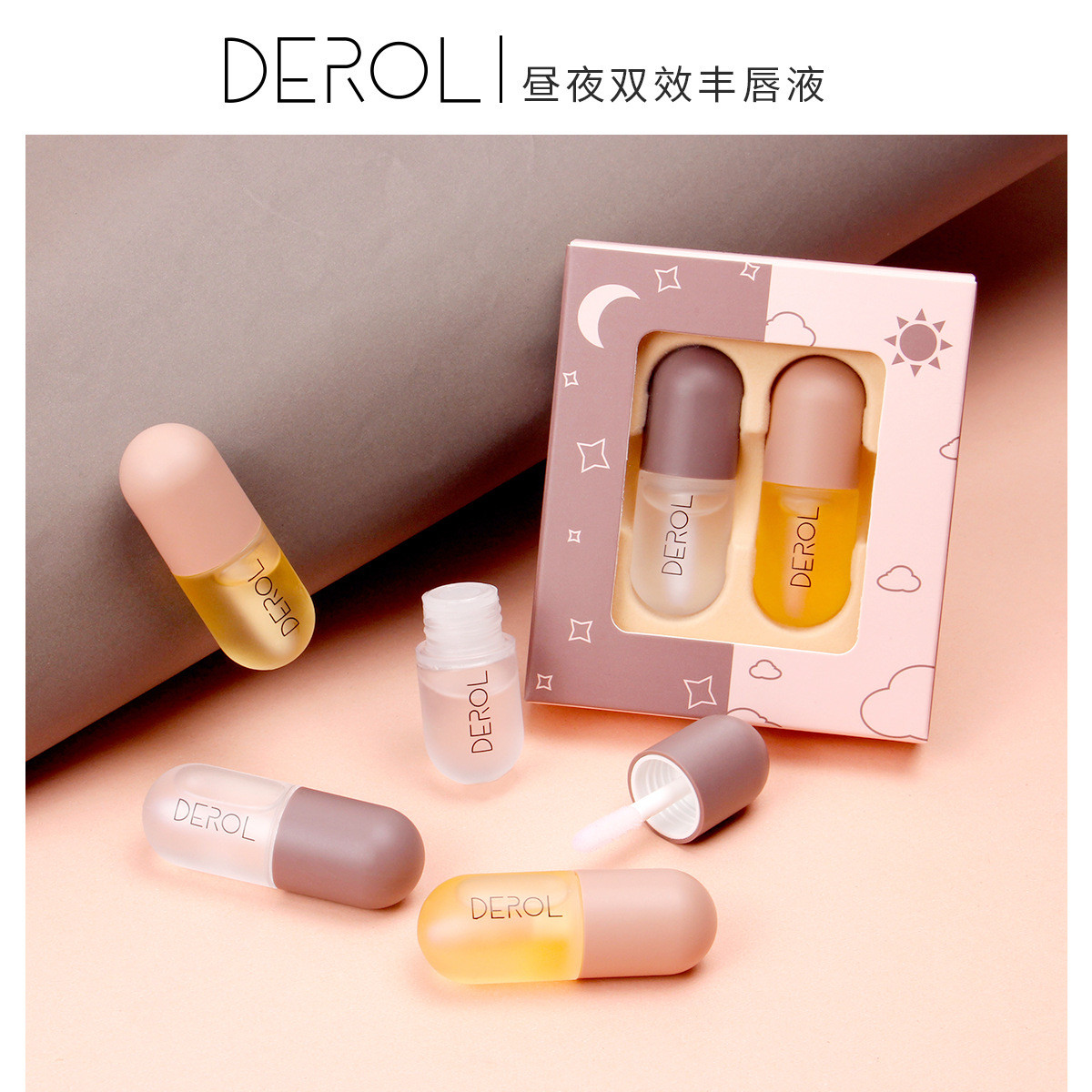 Day Night Instant Lips Plumper