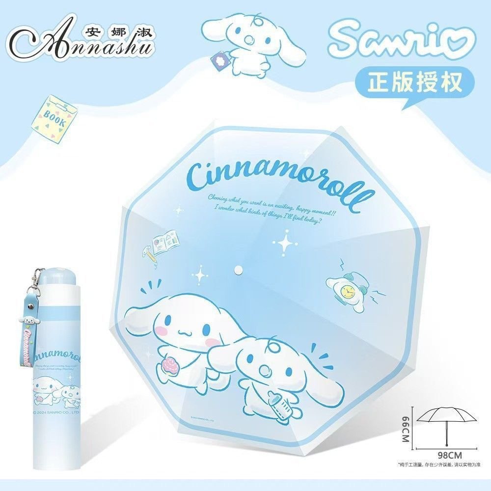 Kawaii Sanrio Printed Rain & UV Protected Umbrella