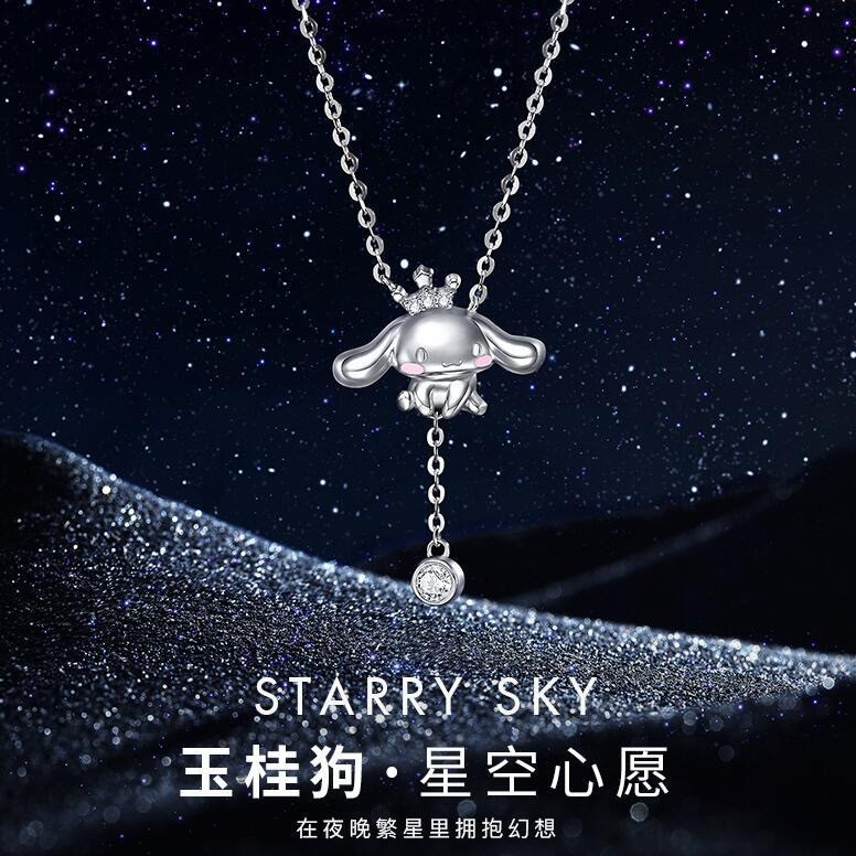 Sanrio Cinnamoroll Crown Clavicle Pendant