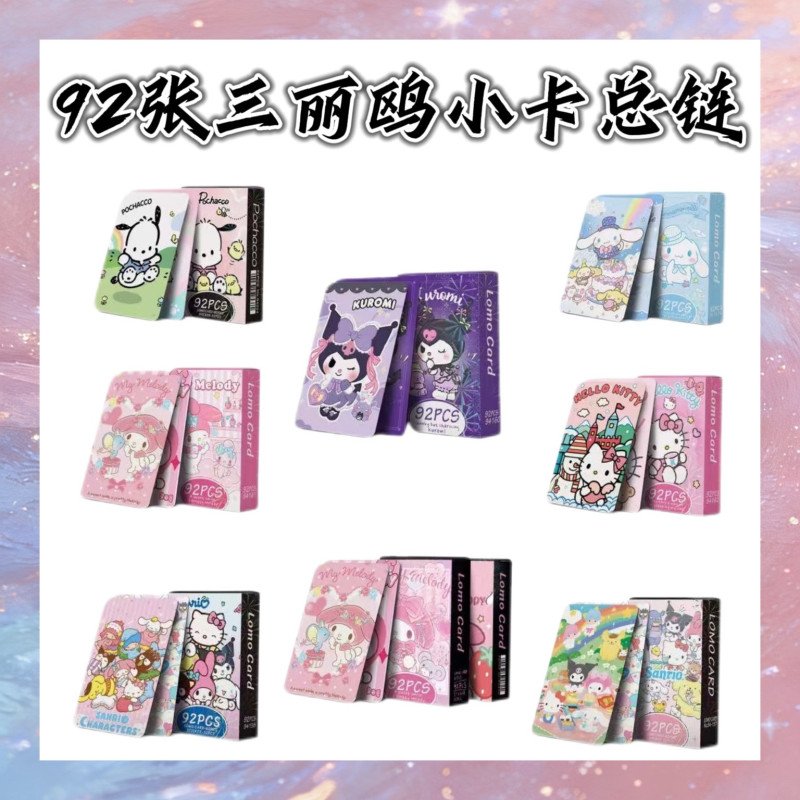 92Pcs/Box Sanrio Peripheral LomoCard