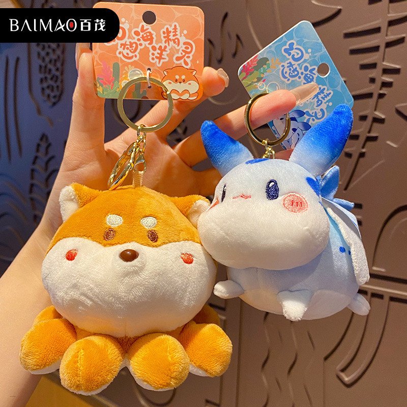 Cute Kawaii Plush Premium Keychain