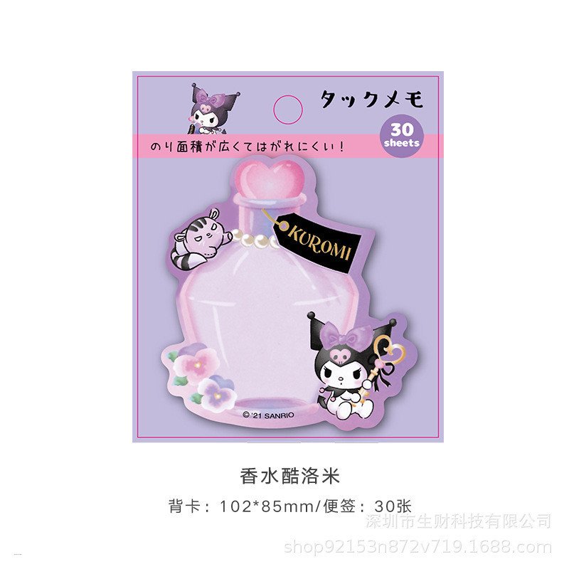 Kawaii Sanrio Mini Sticky Notes 30/Pages