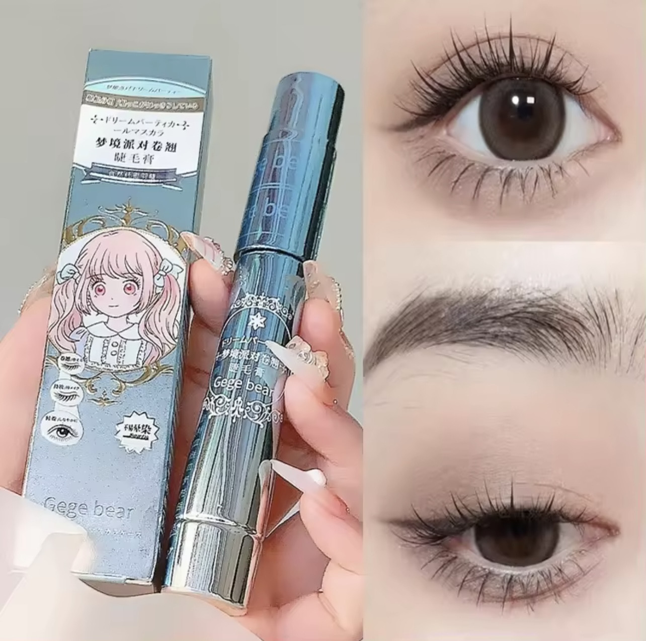 GegeBear Anti-Sweat Mascara