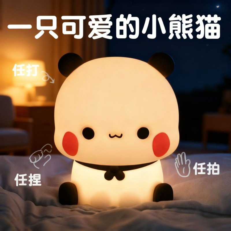 Cute Kawaii Cartoon Home Decor Light Lamp