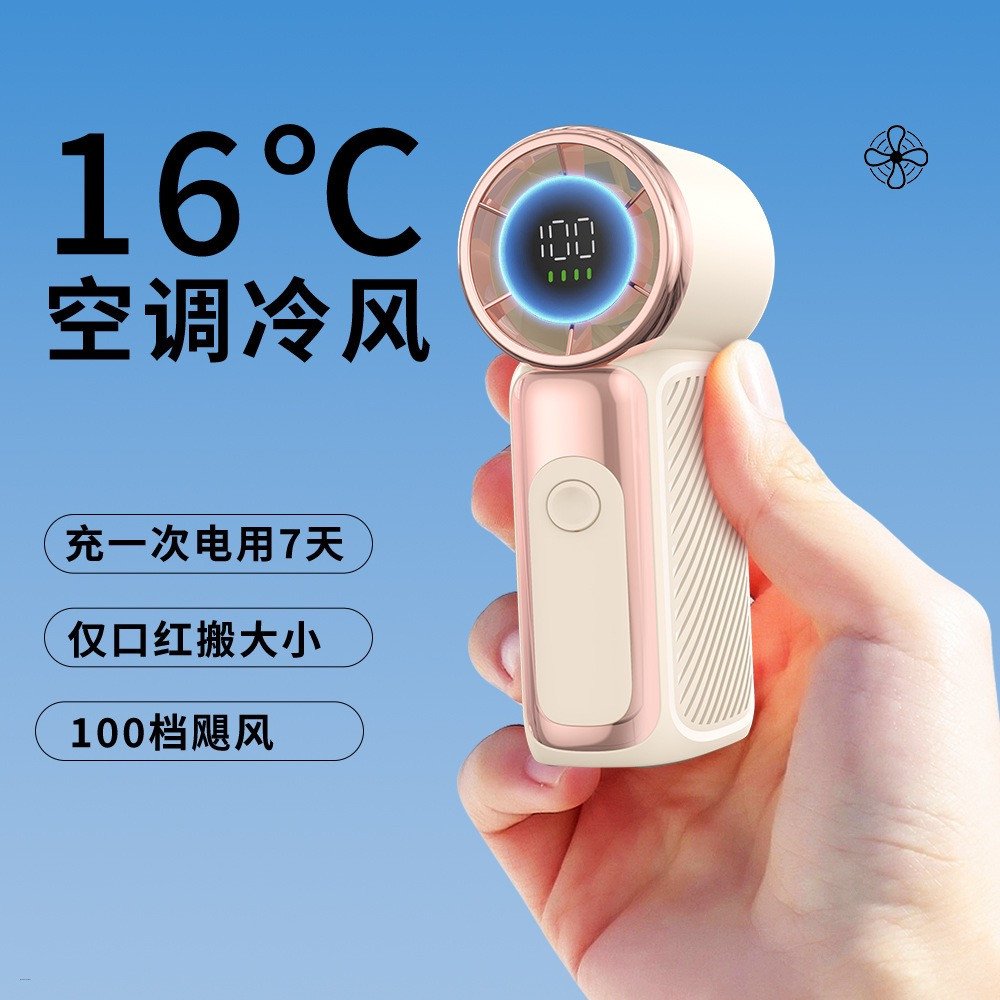 High Speed Portable Mini Handheld Pocket Fan 4000mAh