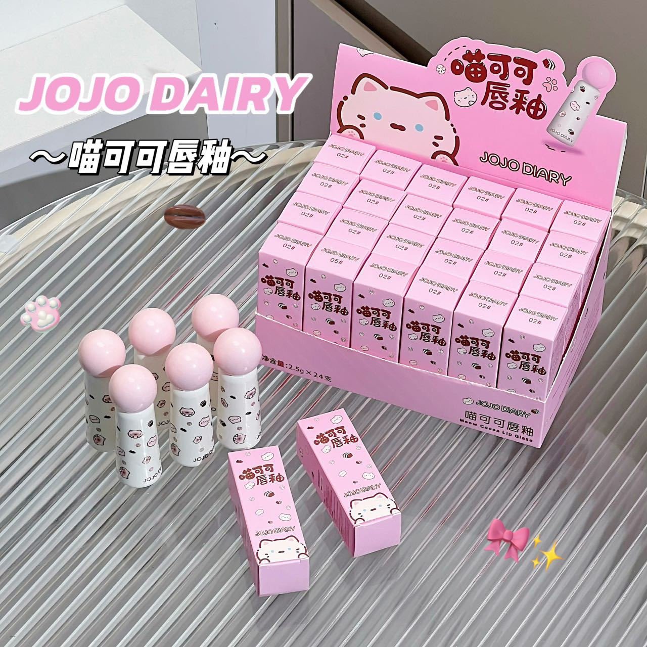 JOJO DIARY-Sweet Matte Lip Gloss