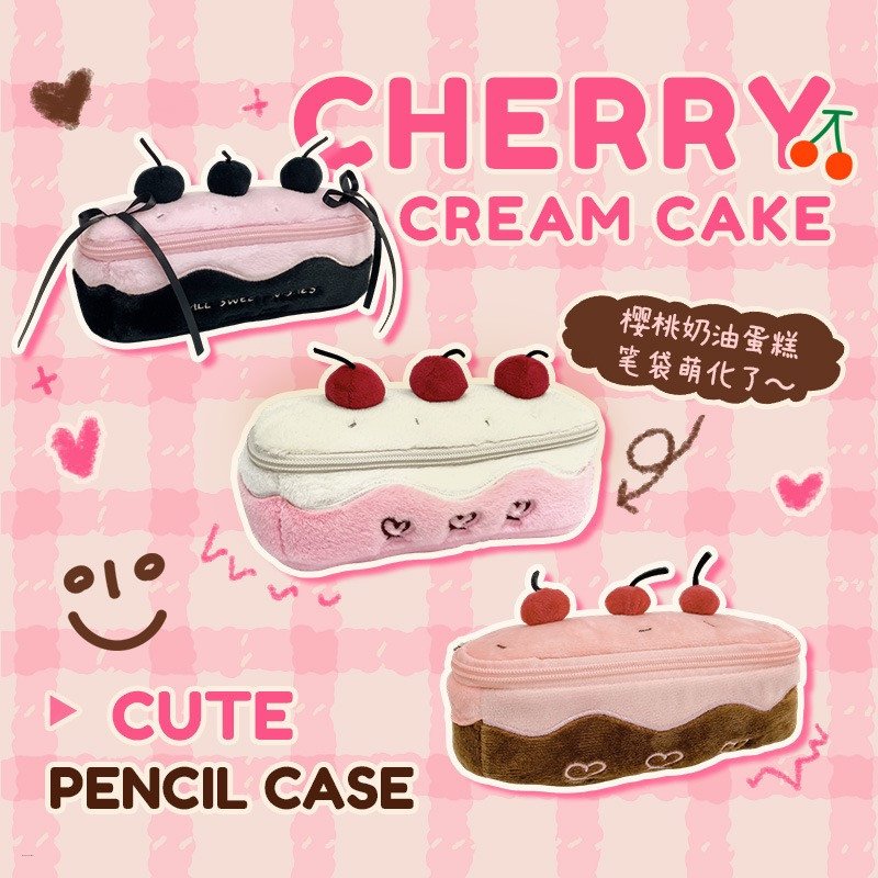 Cherry Cream Cake Cute Pencil Case