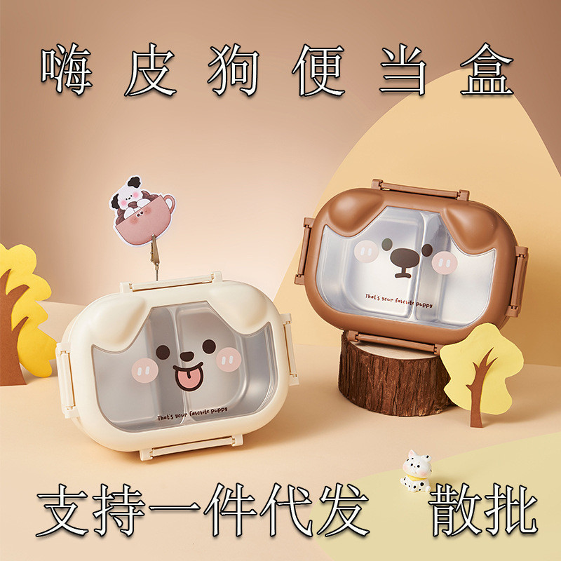 Stainless Steel Cute Bento Lunch Box