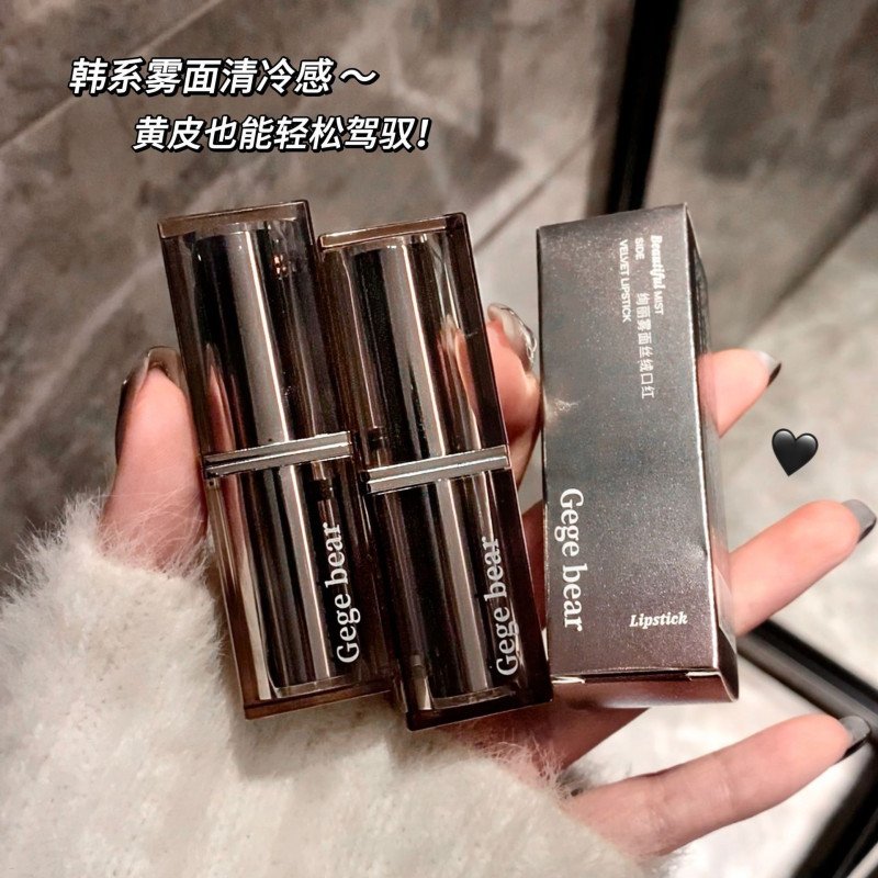 Gege Bear Gorgeous Matte Velvet Lipstick 3.8g