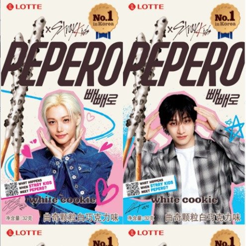 LOTTE STRAYKIDS PEPERO Korean Chocolate