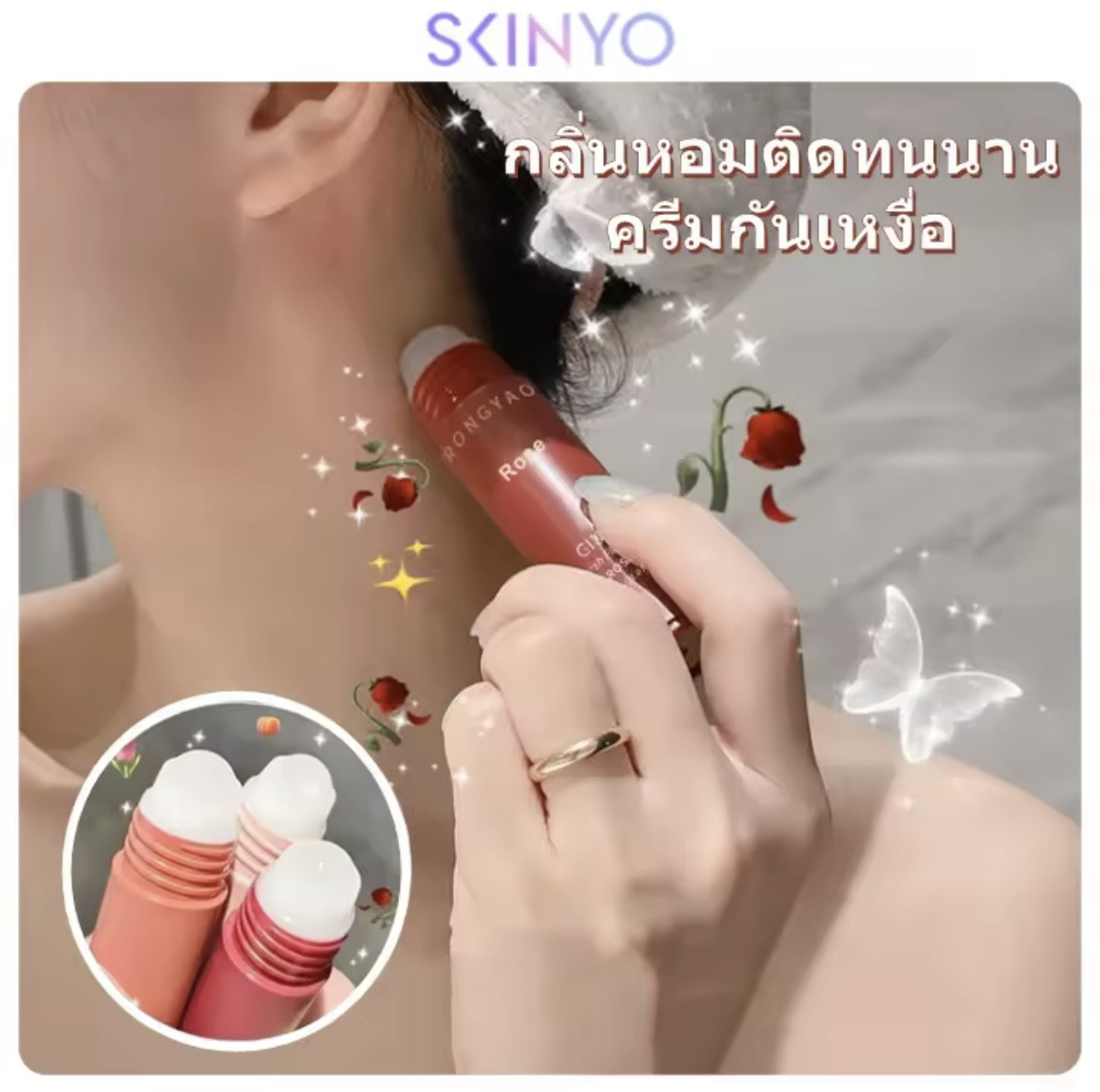 HANBOLI Roll-On Freshing Lotion 20ml