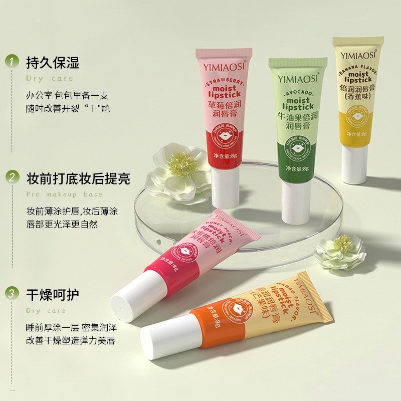 YIMIAOSI Flavored Moisturizing Lip Blam 8g