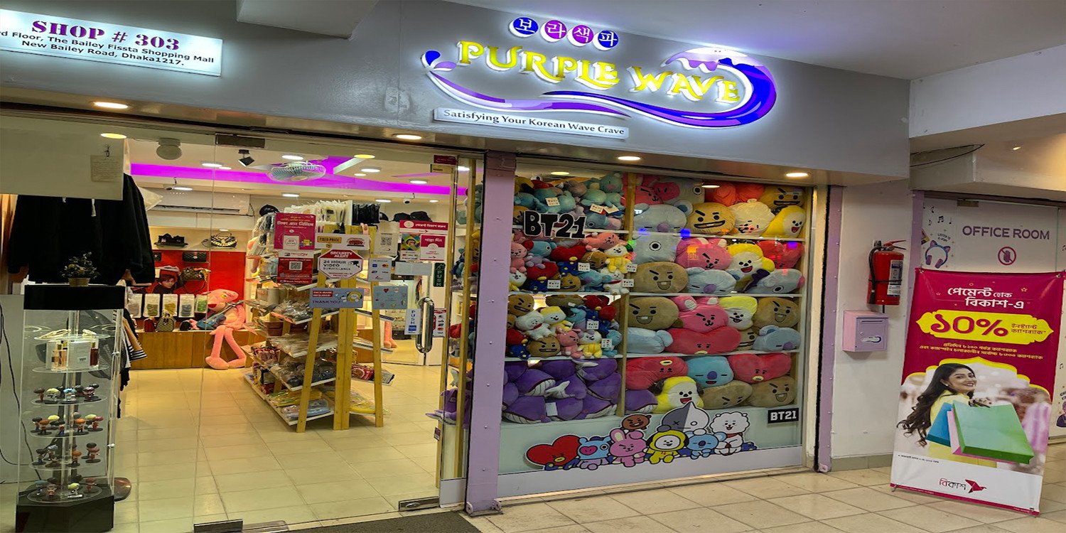 Purplewaveofficial promo