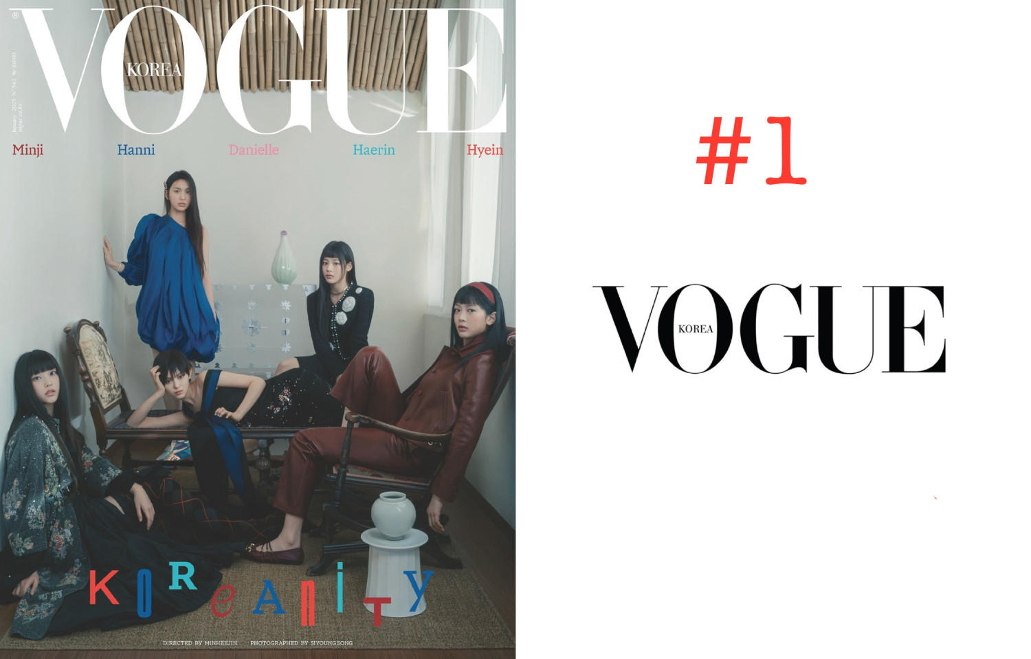 VOGUE KOREA 2025 NEWJEANS MINI POSTER