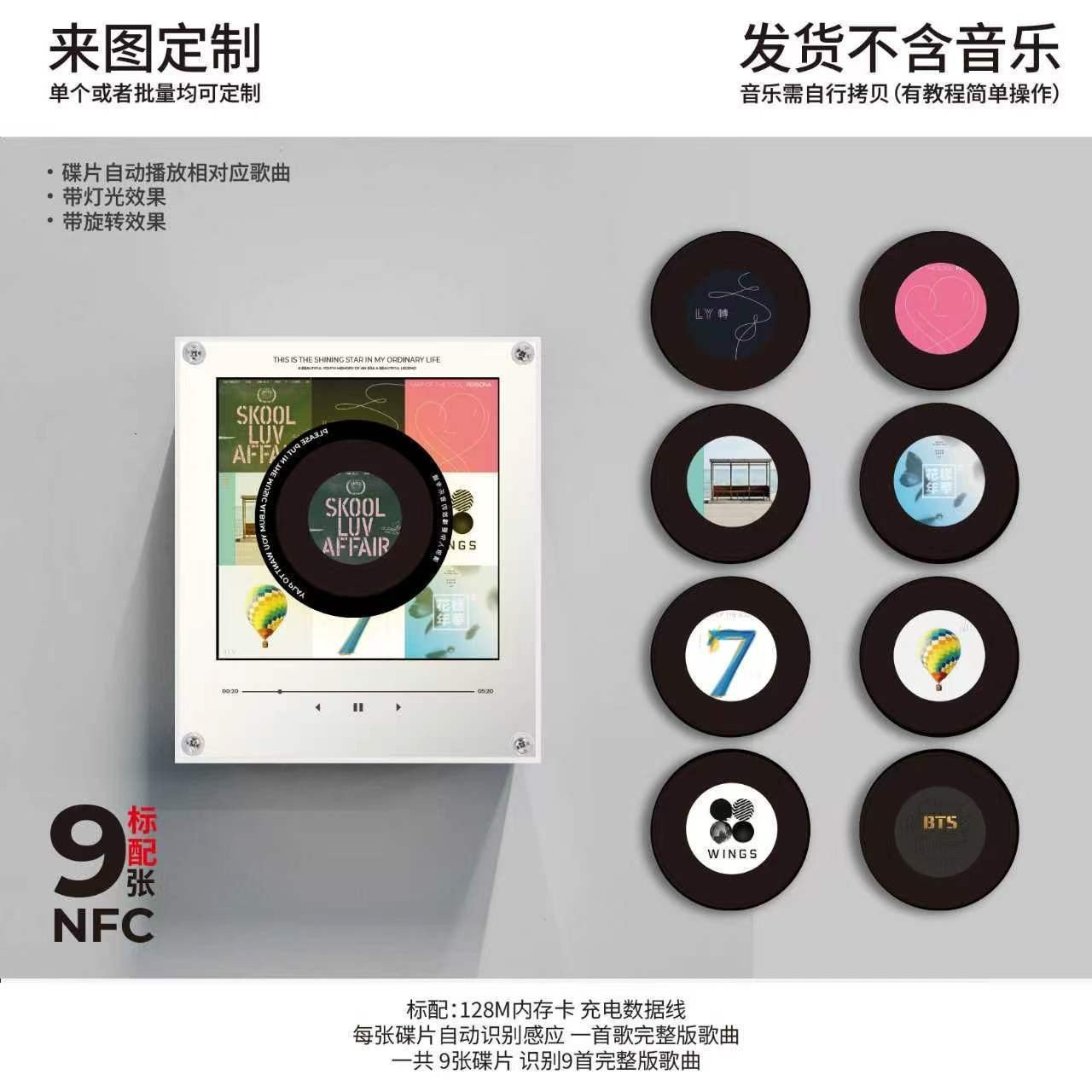 BTS NFC Sensor Night Light Fridger Magnet Music Box