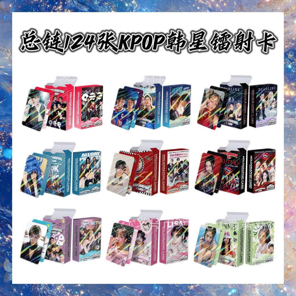 124PCs/Box K-POP Laser Photocard & Stickers